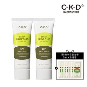 CKD 그린 프로폴리스 올마일드 선 40ml x 2