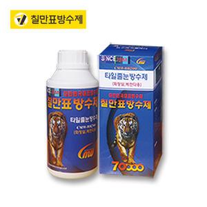 칠만표방수제 타일줄눈방수제  CMW-BR700 500g 유백색