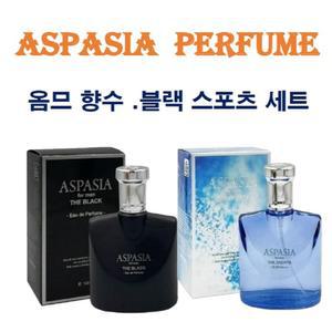 코랜스 ASPASIA 옴므 정품 향수 (블랙.스포츠) 2종세트. 옵션선택가능
