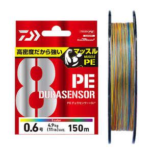 다이와 UVF PE 듀라센서 X8 +SI2 5C 300m 멀티 8합사 원줄 바다 선상 루어 낚시줄