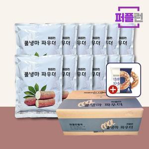 퍼플런 냉마파우더 900g x 12개 (한박스)