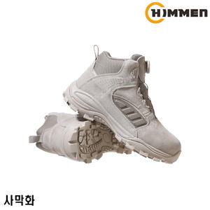 [힘맨] 힘맨안전화/HM-336D/사막화/6다이얼