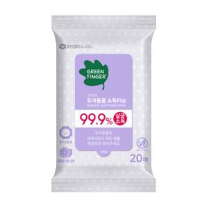 그린핑거 유아용품 소독티슈 휴대용 20매입