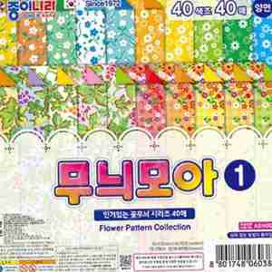 샘오 종이나라 무늬모아 양면색종이1 40색 40매 15X15CM 10개입 종이배접기 종이접기패키지 비행기접기