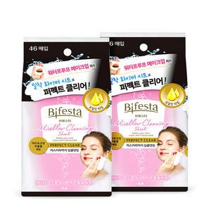 비페스타 미셀라 클렌징 시트 퍼펙트클리어 46매 2개