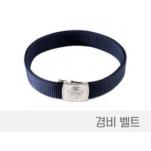 [유토피아]경비벨트 경비요대 경비용품 경비혁띠 경비버클벨트 경비허리띠