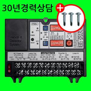 차량검지기 DET-P103 (DET-100단종) 2채널 DET-200 검지기 DET200 2회로검지기