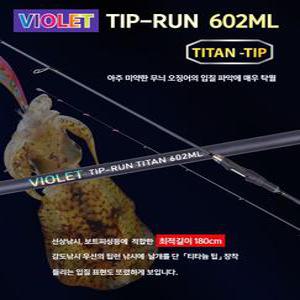 FG 바이올렛 베이트용 팁런 티탄팁 낚싯대 602ML 선상 한치 무늬 오징어 선상 낚시대 합사포함
