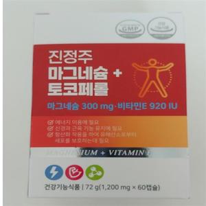 [정품] NEW 진정주 마그네슘+토코페롤 60캡슐 1박스