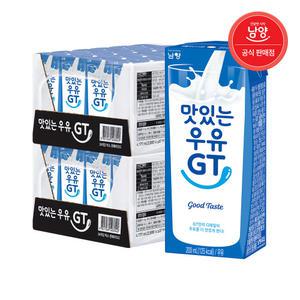 맛있는우유GT 200ml 흰우유 48팩/멸균우유