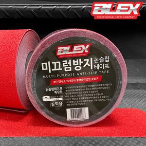 BLEX NONSLIP 미끄럼방지 테이프 실외용 100mm x 15M/논슬립/방지/계단/안전/바닥/제품/논스립/미끄럼/테잎