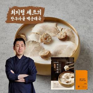 최지형셰프의 한우사골 백순대국 600g x 8팩+다대기4개