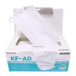 [모두모아]KF-AD 에어캅 비말차단 일회용 마스크 50매 성인용/어 흰색마스크 숨쉬기편한마스크 약국마스크