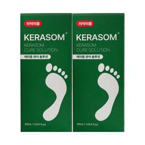 케라좀 큐어 솔루션 문제성 발톱 손톱 의약외품 30ml 2개 / 써클
