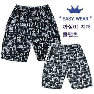 남여공용 쿨 반바지 5부바지 까실이 시원한 파자마 여름바지 잠