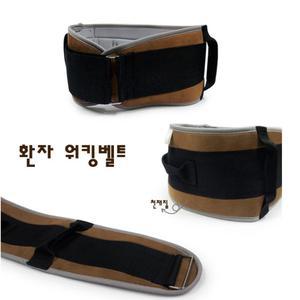 환자용 워킹벨트 재활보조 허리견인기 보행용품 노인