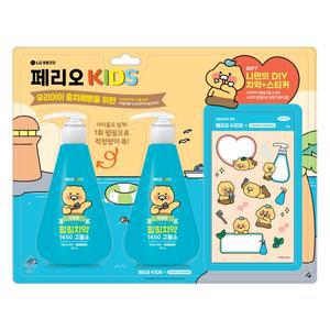 페리오키즈 춘식이 펌핑치약 200G*2