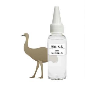 에뮤오일 250ml, 500ml (베이스오일)