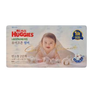 2025 하기스 네이처메이드 퓨어코튼 썸머 밴드형기저귀 2단계 소형 남여공용 44p X 1팩