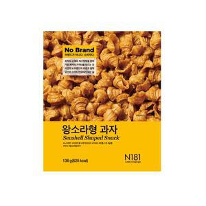 노브랜드 왕소라형과자 136g