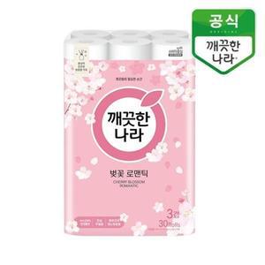 [깨끗한나라] 벚꽃 로맨틱 3겹 천연펄프 화장지 27m 30롤