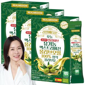 리얼메디온 90포(총3개월분) 유기농 엑스트라버진 올리브오일 스틱 오늘 올리브 얼라이브 100% 압착 올리브유 냉압착
