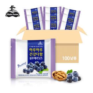 [넛츠팜] 하루하루 건강더함 블루베리넛츠 25g 100봉 (낱봉)
