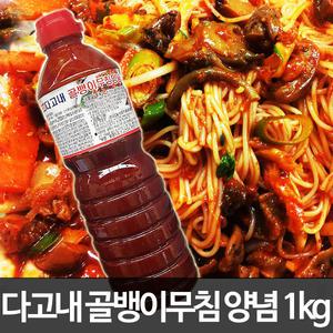 다고내 골뱅이무침양념 1kg x 2개 (총2kg)