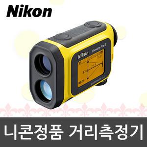 니콘정품 FORESTRY PRO ll 레이저 거리측정기 신제품
