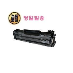 캐논 CRG-337 슈퍼재생토너 MF211 212W 215 216N 217W 221D 226D 229DW 235 236N 237W 241D 249DW LBP151DW