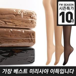 [2세트구매시 하나더] 벌크팬티스타킹 (10족세트)