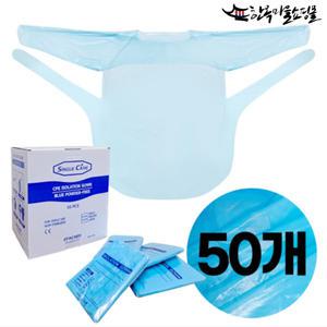 엠케이파트너 비닐가운 50매 방호복 방역복 미술학원 감염관리 코로나방역용품