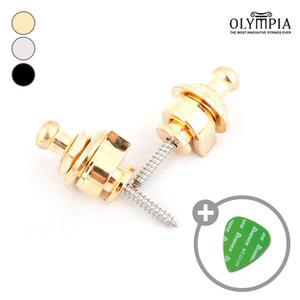 올림피아 기타 스트랩락 Olympia Strap Lock 쉘러형