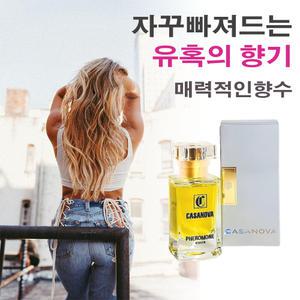 은은한 봄 여름 인기있는 추천 페로몬 여성 향수 여자향수 1위