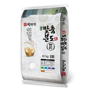 밥선생 현미 10kg