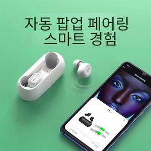 QCY T1C 무선 블루투스
