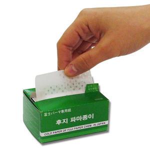 후지 파마종이 500매 (102mmx64mm) - 일본산 고급 일회용 파마종이(일본직수입)