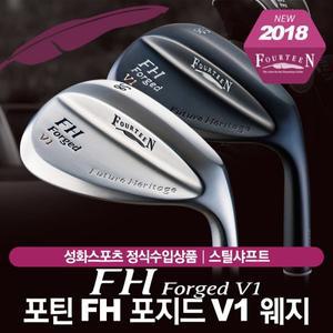 [포틴] FH Forged V1 스틸 웨지 [TS-114w/NSPRO950/DG]