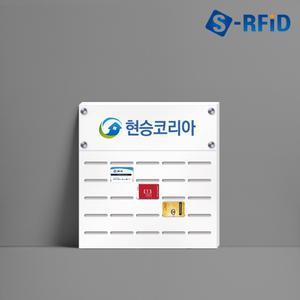 출퇴근카드보관함 사원증 회원카드 학생증 RF RFID 카드보관함 25개용