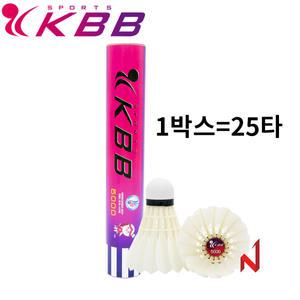 KBB 배드민턴셔틀콕 KBB 5000 거위털 시합구 (1BOX=25타)