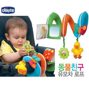 치코 동물친구 유모차 장난감/안전가드 장착형 장난감