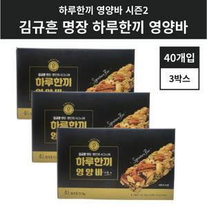 김규흔영양바 하루한끼 영양바 김규흔 명장 시즌2 40개입 3박스