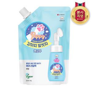 LG생활건강 시리우스 강아지 발씻자 500ml 리필