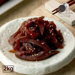 [순창 문옥례 식품]100% 국내산 고추장 무장아찌 2kg 밀폐용기 순창문옥례식품