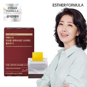 여에스더 리포좀 글루타치온 다이렉트 울트라X 1박스