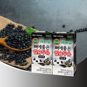 정식품 베지밀 뼈에좋은 칼슘두유 검은콩 190ml 48팩