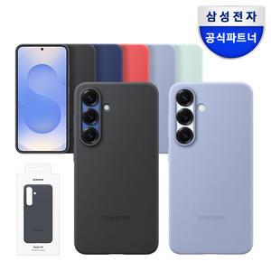 삼성 정품 갤럭시 S25 실리콘 케이스 EF-PS931C