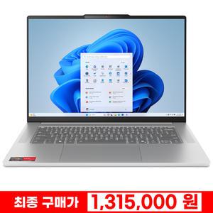 레노버 아이디어패드 Slim5 15ARP10 R7-7735HS 32GB 1TB Win11Home 2.5K OLED