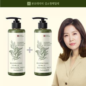 [특대용량 1+1] 김소형 본초 생곡물팩 클렌저 (특대용량240g*2병)