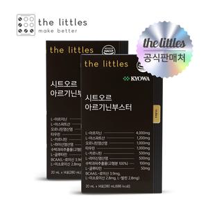 [더리틀스]시트오르 아르기닌부스터 2박스(14포x2)